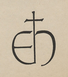 Logo des Hilfswerks der Evangelischen Kirche in Deutschland und 
