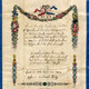 Taufbrief von Taufpate Johann Andreas Reitz, Hall, 1834, handges