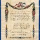 Landeskirchliches Archiv Stuttgart, Museale Sammlung, Nr. 91.103-05 Taufbrief von Taufpate Johann Andreas Reitz, Hall, 1834, handges
